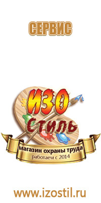 доска магнитно маркерная 1500х1200
