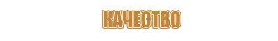 дорожный знак восклицательный знак в треугольнике